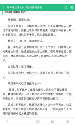 菲律宾大学世界排名一览表